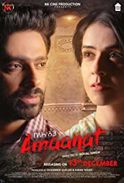 Amaanat 2019 DVD Rip Full Movie